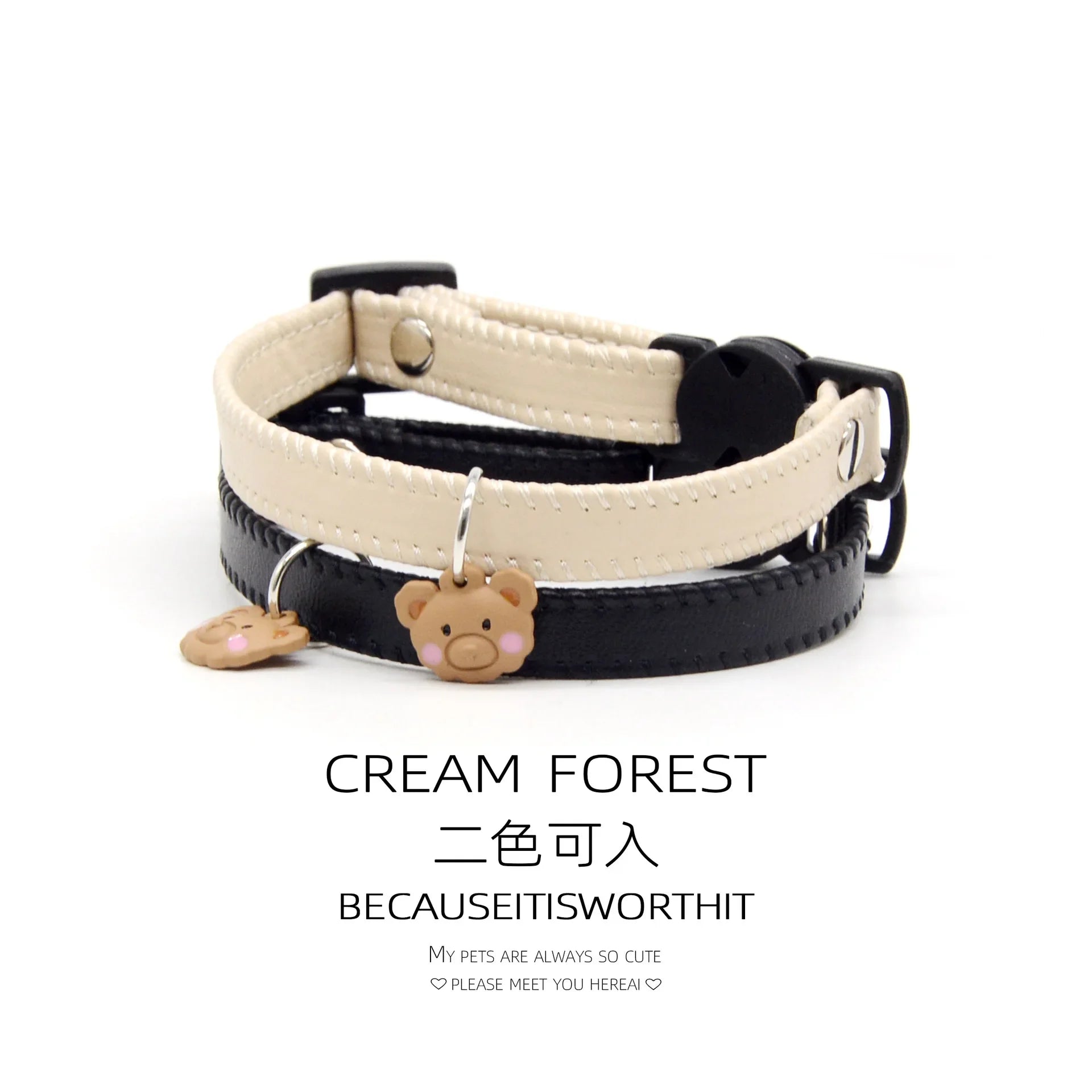 Leather Collar Necklace - Safety Buckle