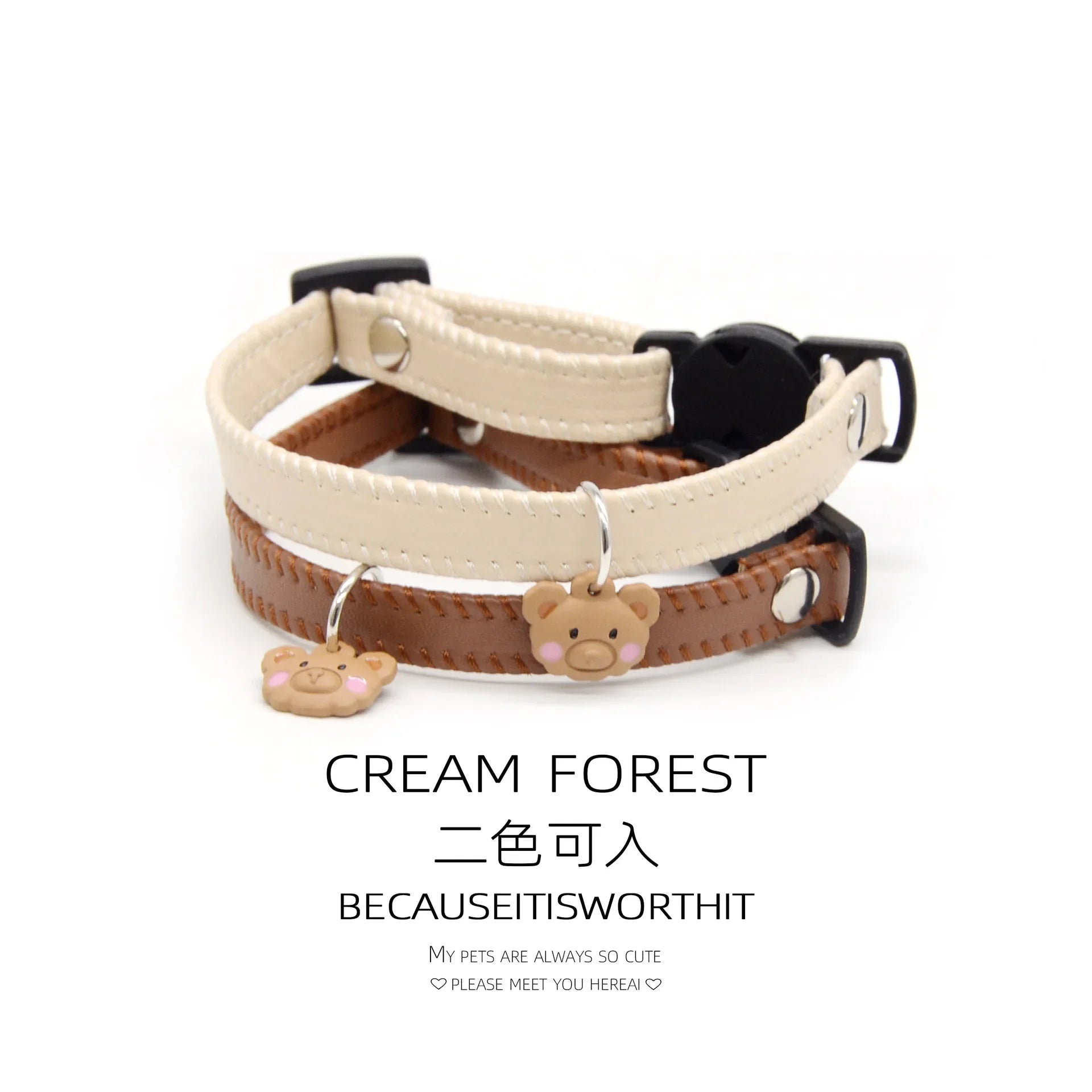 Leather Collar Necklace - Safety Buckle